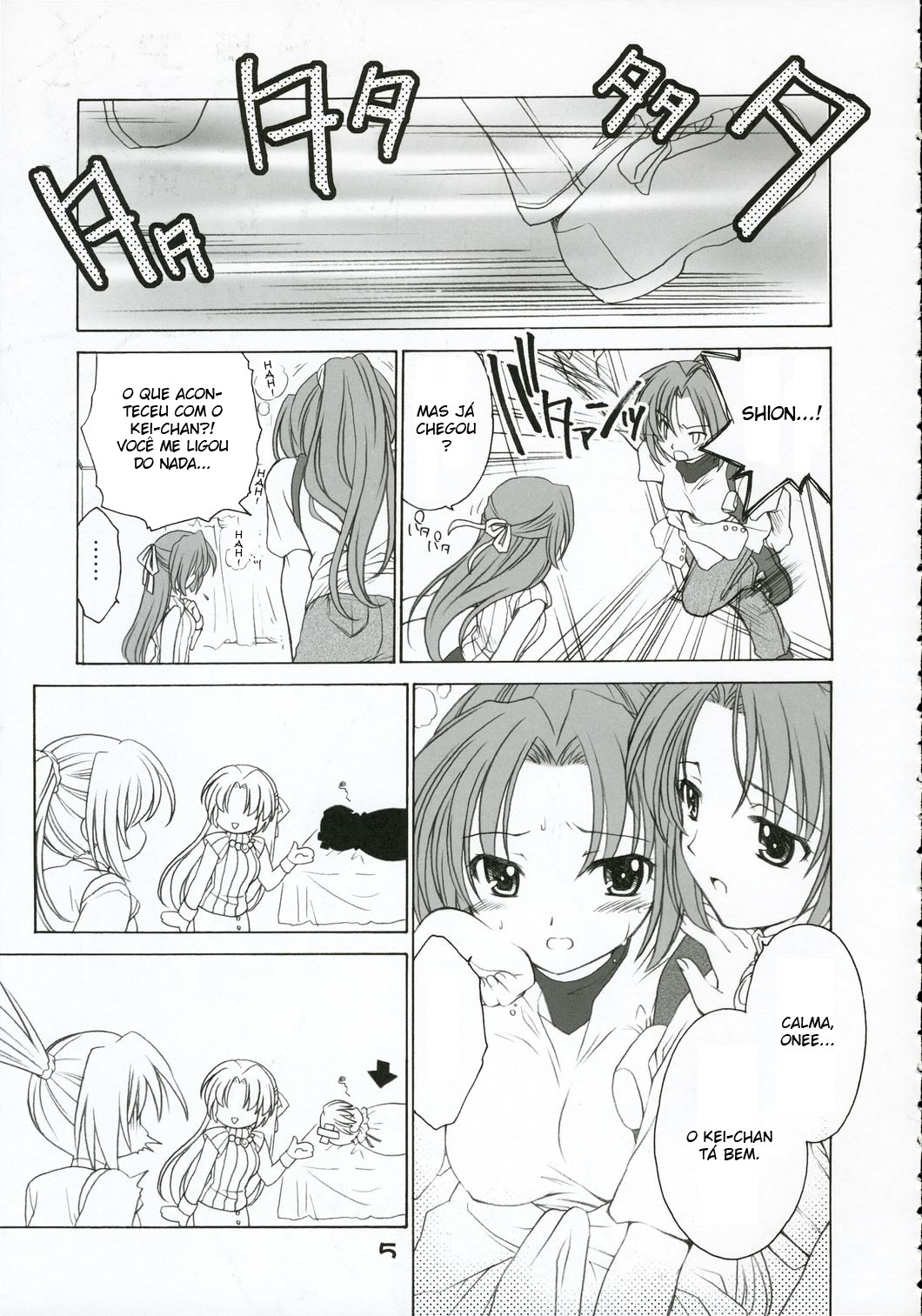 (C69) [Purin Yokochou (Ouka Sushi)] Mion Shion (Higurashi no Naku Koro ni) [Portuguese-BR] page 4 full