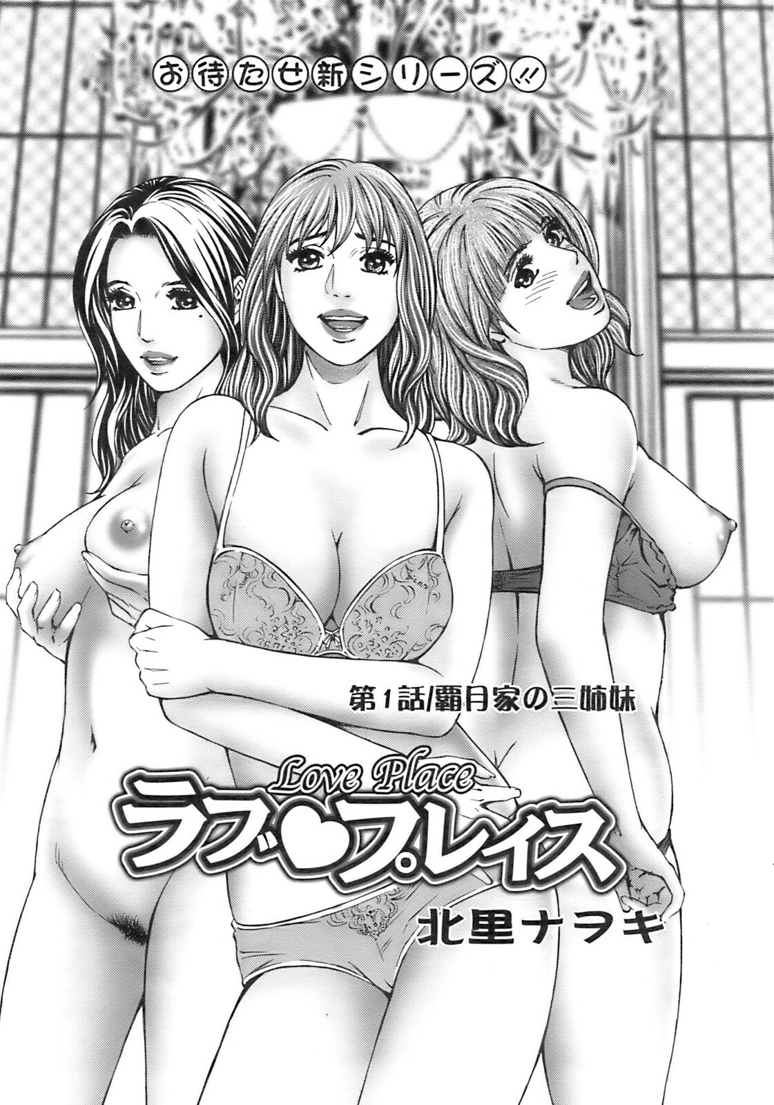 Action Pizazz 2009-01 page 24 full