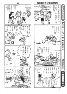 Action Pizazz 2009-01 - page 43