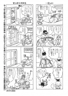 Action Pizazz 2009-01 - page 44
