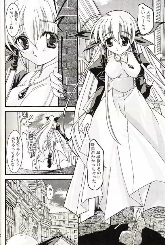 (CR30) [Nettaigyo Club (YoZi, Tako)] Angel (Various) page 23 full
