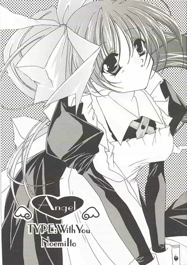 (CR30) [Nettaigyo Club (YoZi, Tako)] Angel (Various) page 8 full