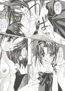 (CR30) [Nettaigyo Club (YoZi, Tako)] Angel (Various) - page 11