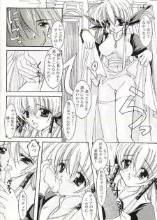 (CR30) [Nettaigyo Club (YoZi, Tako)] Angel (Various) - page 25