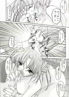 (CR30) [Nettaigyo Club (YoZi, Tako)] Angel (Various) - page 38