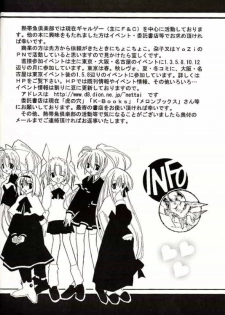 (CR30) [Nettaigyo Club (YoZi, Tako)] Angel (Various) - page 45
