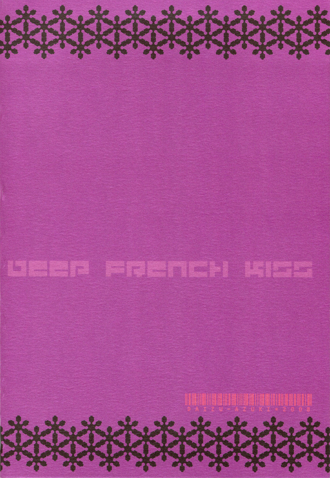 (C75) [Daizu Azuki (Kuroda Akimi)] DEEP FRENCH KISS (Dragon Quest V) page 22 full