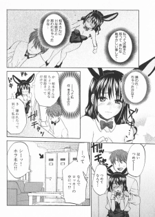 [Kitakawa Touta] Nijiiro Tantei Koharu Change - page 23