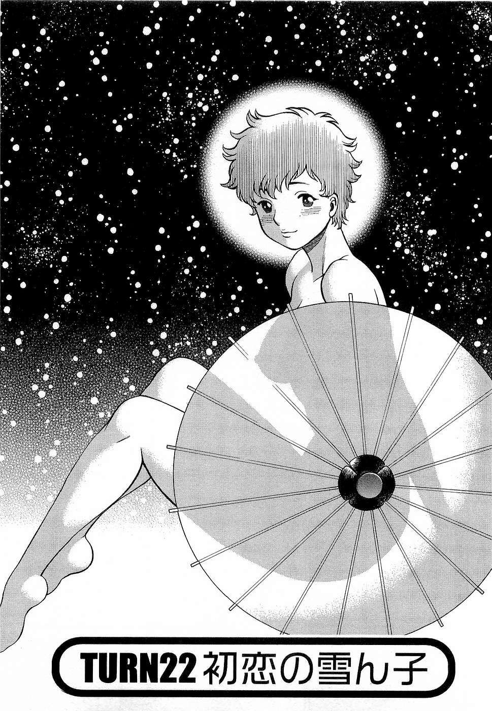 [Tamaki Nozomu] Nanairo Karen x3 Cosplay Complex page 76 full