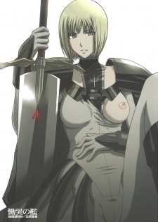 (C73) [Secret Society M (Kitahara Aki)] Doukoku no Ori (Claymore) [Portuguese-BR] [BartSSJ]