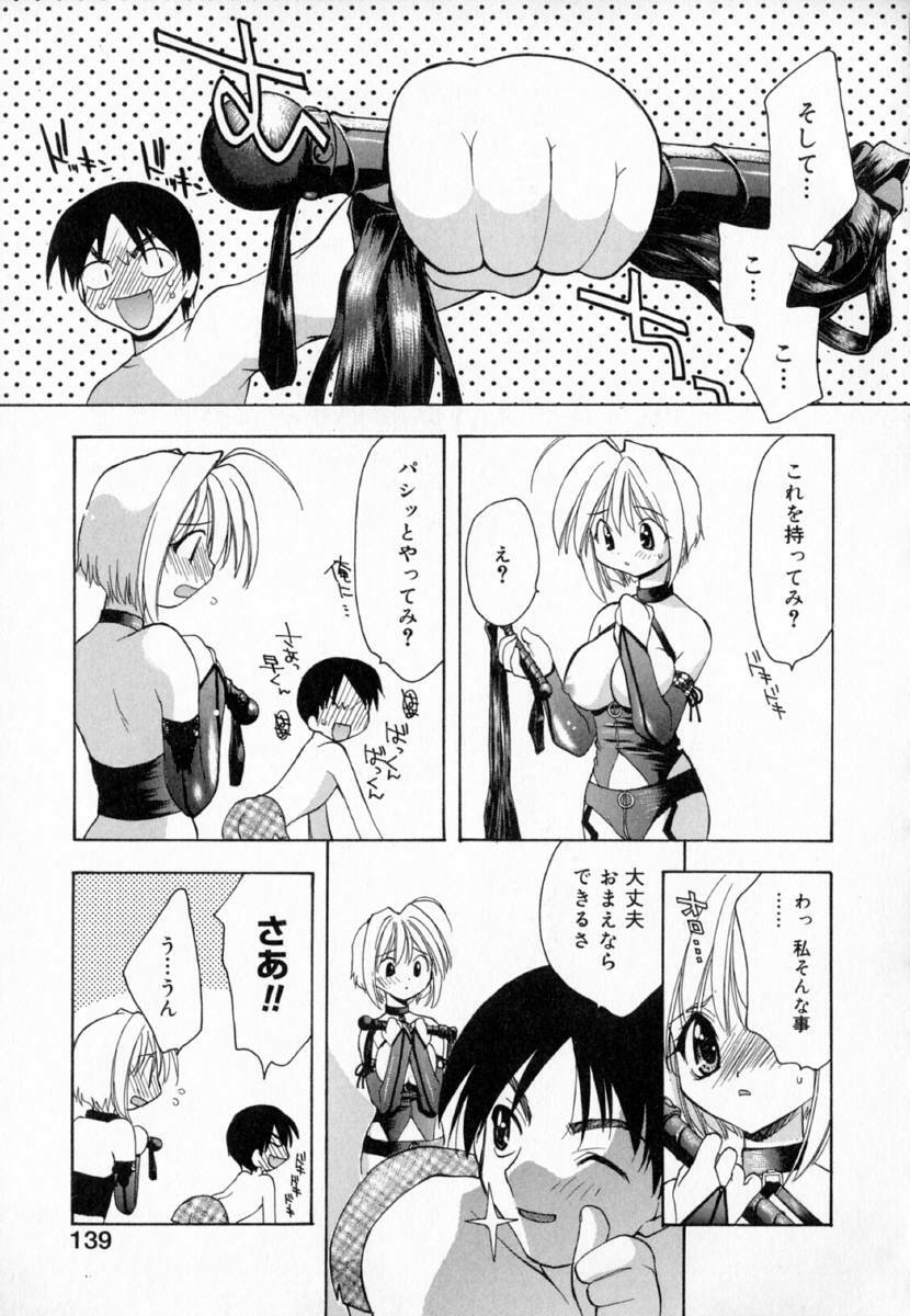 [Konata Hyuura] Yume de Aetara!! page 147 full