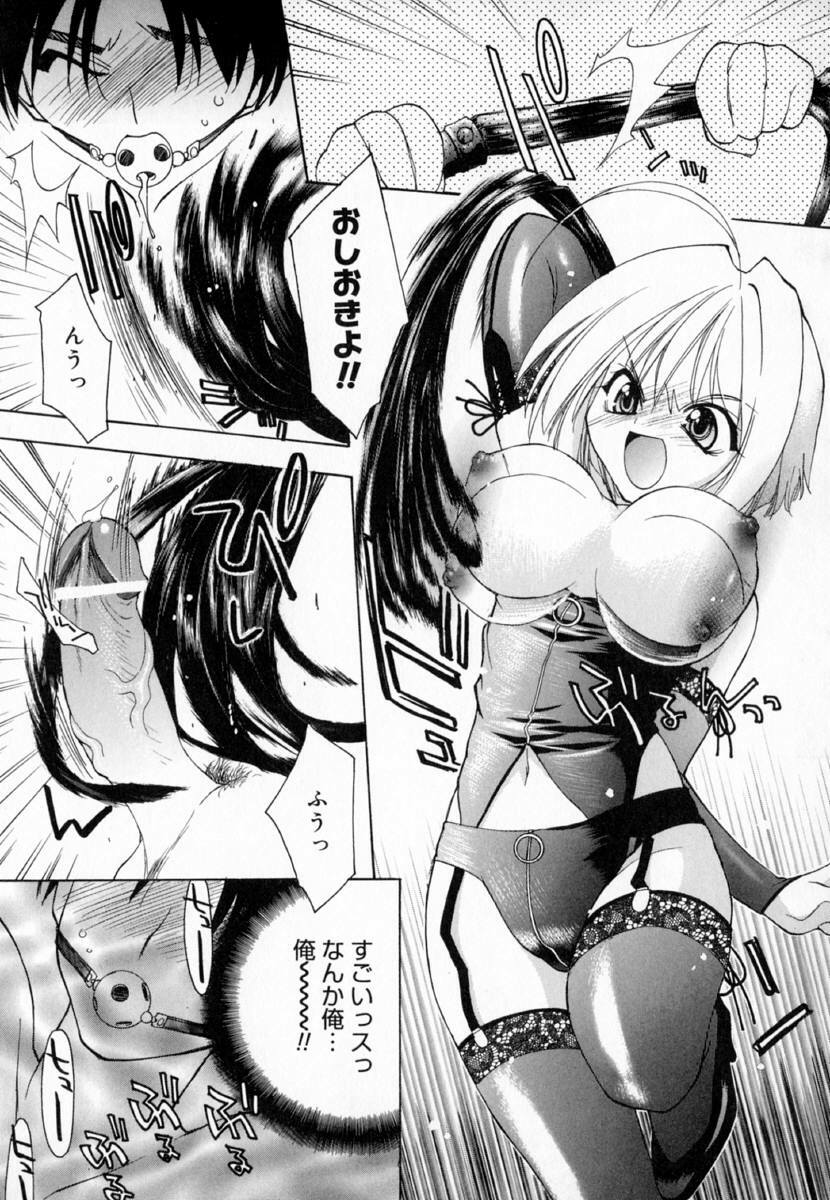 [Konata Hyuura] Yume de Aetara!! page 153 full