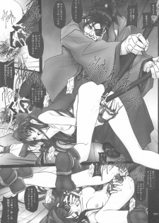 (C75) [IRODORI (SOYOSOYO)] SOYOSOYO Tamashii Sono ni (Samurai Spirits) - page 22