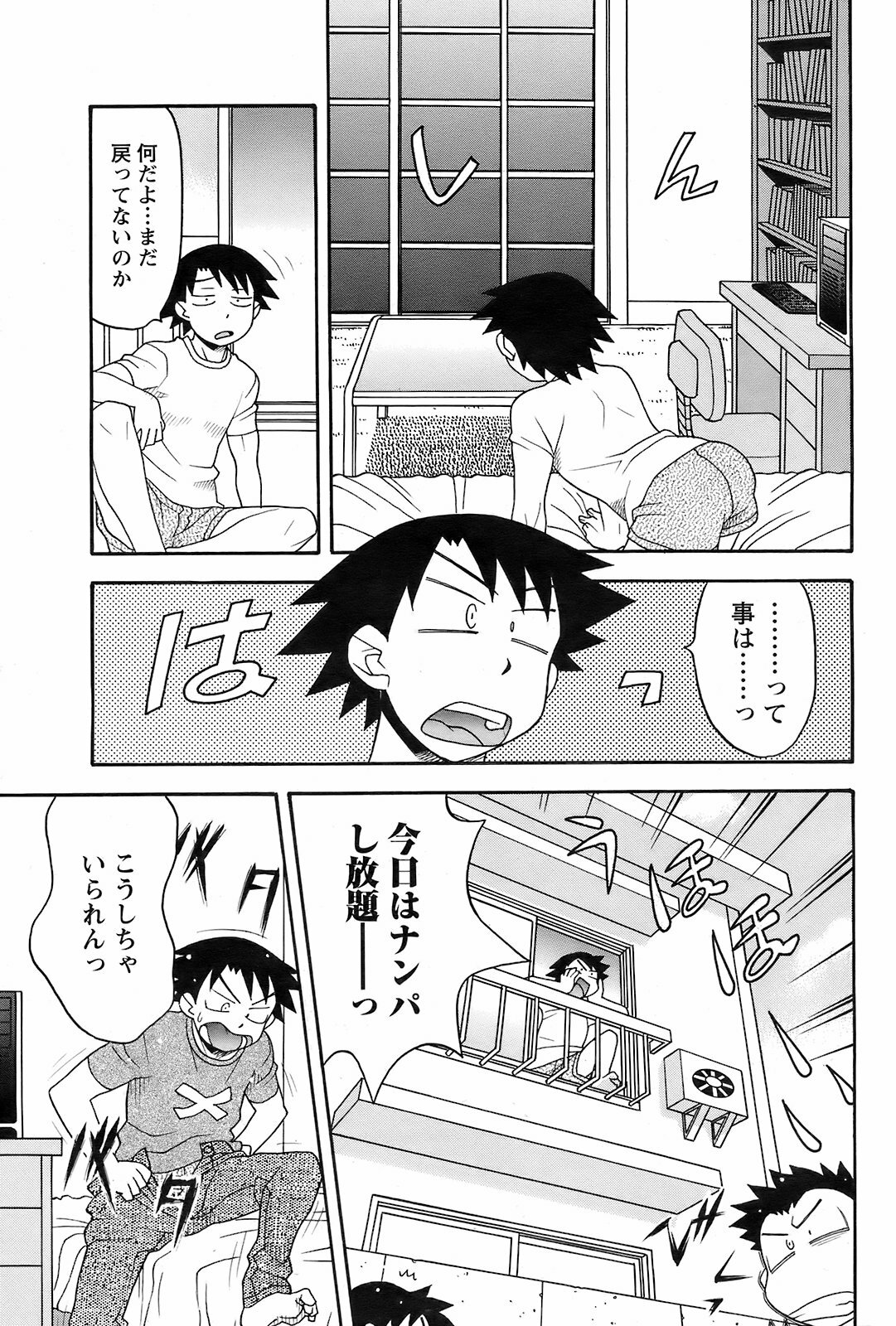 Men's Young 2009-01 page 78 full