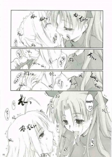 (C67) [Shimoyakedou (Ouma Tokiichi)] Royal Lotion (Fate/stay night) [Portuguese-BR] [BartSSJ] - page 16