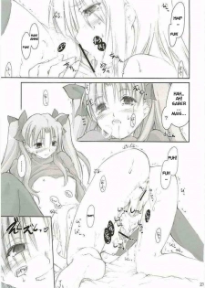 (C67) [Shimoyakedou (Ouma Tokiichi)] Royal Lotion (Fate/stay night) [Portuguese-BR] [BartSSJ] - page 24