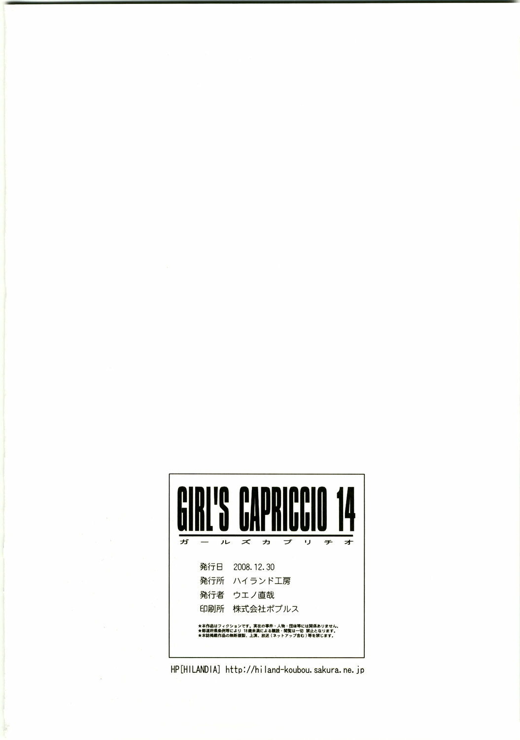 (C75) [HILAND-STUDIO (Ueno Naoya, Usami Suruga, Kitatani Uni)] Girl's Capriccio 14 (Gundam 00, Toradora!, Kemeko Deluxe) page 44 full