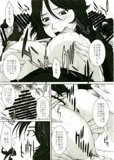 (C75) [HILAND-STUDIO (Ueno Naoya, Usami Suruga, Kitatani Uni)] Girl's Capriccio 14 (Gundam 00, Toradora!, Kemeko Deluxe) - page 13