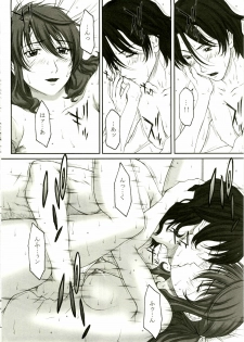 (C75) [HILAND-STUDIO (Ueno Naoya, Usami Suruga, Kitatani Uni)] Girl's Capriccio 14 (Gundam 00, Toradora!, Kemeko Deluxe) - page 22