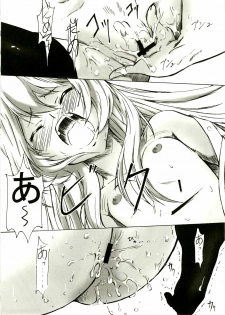 (C75) [HILAND-STUDIO (Ueno Naoya, Usami Suruga, Kitatani Uni)] Girl's Capriccio 14 (Gundam 00, Toradora!, Kemeko Deluxe) - page 30