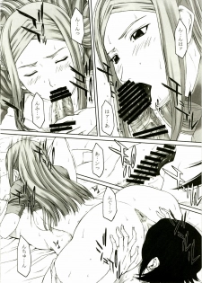 (C75) [HILAND-STUDIO (Ueno Naoya, Usami Suruga, Kitatani Uni)] Girl's Capriccio 14 (Gundam 00, Toradora!, Kemeko Deluxe) - page 6
