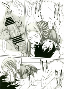 (C75) [HILAND-STUDIO (Ueno Naoya, Usami Suruga, Kitatani Uni)] Girl's Capriccio 14 (Gundam 00, Toradora!, Kemeko Deluxe) - page 9