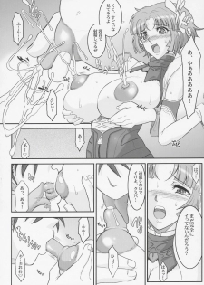 (SC31) [Youkai Tamanokoshi (CHIRO)] STEEL HEROINES Vol. 1 -Kusuha- (Super Robot Wars) - page 7
