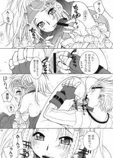 [HANAMARU MUGEN GYM] Mojuri Shoukan Machine (FFX)(C75) - page 12