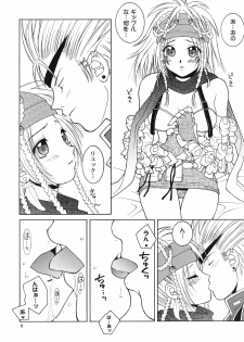 [HANAMARU MUGEN GYM] Mojuri Shoukan Machine (FFX)(C75) - page 8