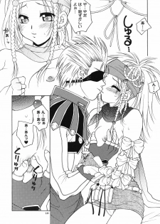 [HANAMARU MUGEN GYM] Mojuri Shoukan Machine (FFX)(C75) - page 9