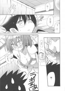 (C75) [ciaociao (Araki Kanao)] Kami mo Shira Nai Sekai (Kami nomi zo Shiru Sekai) - page 8