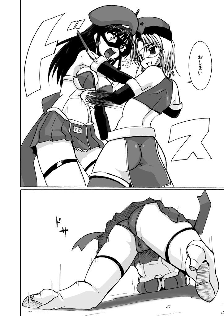 [Visual Biscuits] SILVER RAINA The Guardian of Photon 03 page 14 full