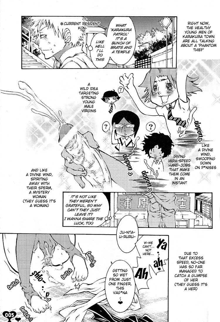 (C69) [Sadistic Mary (Hattori Mitsuka)] Heavy Syrup Dellinger (Bleach) [English] page 4 full