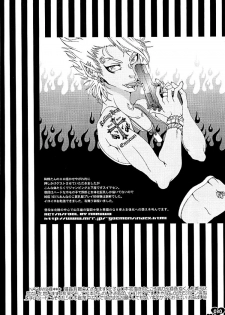 (C69) [Sadistic Mary (Hattori Mitsuka)] Heavy Syrup Dellinger (Bleach) [English] - page 29