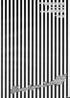 (C69) [Sadistic Mary (Hattori Mitsuka)] Heavy Syrup Dellinger (Bleach) [English] - page 33