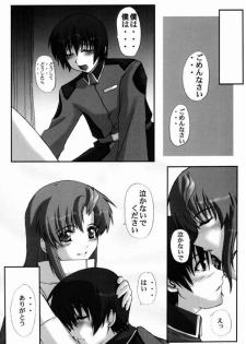 (CR34) [Neo Frontier (Takuma Sessa)] My Milky Way FINAL -Lacs Mix- (Gundam SEED) - page 5