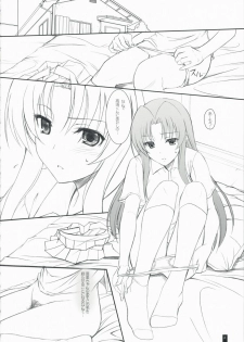 (C75) [Kemokomoya (Komori Kei)] Fluffy AmiAmi (Toradora!) - page 3