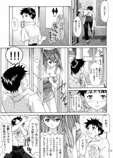 (C63) [Chimatsuriya Honpo (Asanagi Aoi)] Monochrom (Neon Genesis Evangelion) - page 22