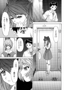 (C63) [Chimatsuriya Honpo (Asanagi Aoi)] Monochrom (Neon Genesis Evangelion) - page 32