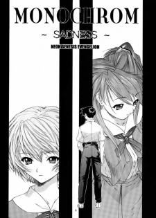(C63) [Chimatsuriya Honpo (Asanagi Aoi)] Monochrom (Neon Genesis Evangelion) - page 7