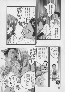 [Yonekura Kengo] Shiritsu Seishitan Gakuen Renai!? Senka - page 50