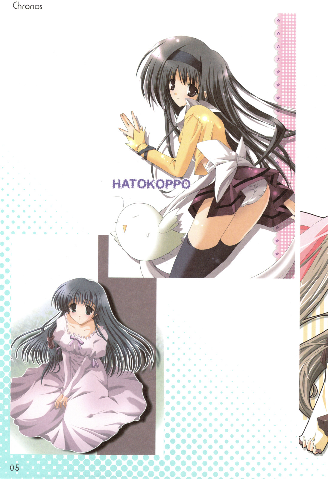 (C75) [Rio Grande (Mitsui Mana)] Chronos page 4 full