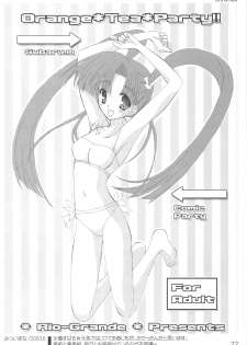 (C75) [Rio Grande (Mitsui Mana)] Chronos - page 21