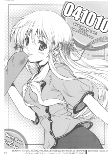 (C75) [Rio Grande (Mitsui Mana)] Chronos - page 26