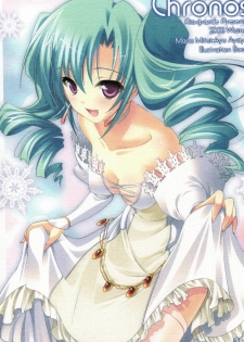 (C75) [Rio Grande (Mitsui Mana)] Chronos - page 34