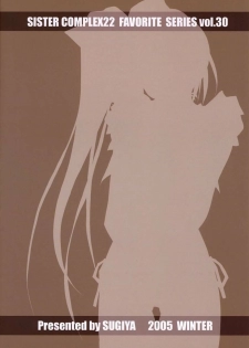 (C69) [SUGIYA (Sugii Tsukasa)] With my Sister 4 (With You: Mitsumete Itai) - page 18
