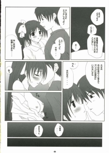 (C69) [SUGIYA (Sugii Tsukasa)] With my Sister 4 (With You: Mitsumete Itai) - page 9