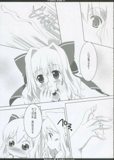 (C69) [Kinema Bambi (Misaka Shou)] Girls pop (D.C. Da Capo) - page 10