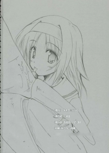 (C69) [Kinema Bambi (Misaka Shou)] Girls pop (D.C. Da Capo) - page 17