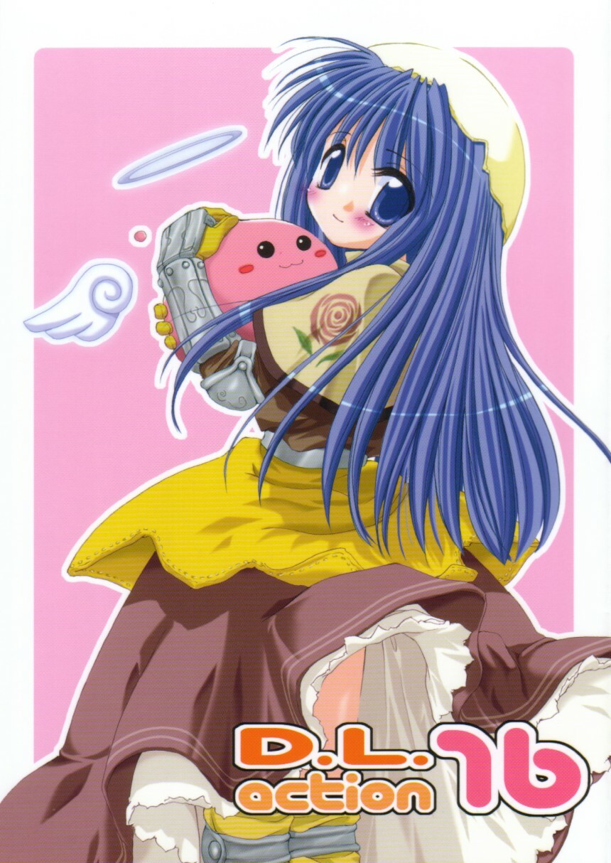 (C63) [Digital Lover (Nakajima Yuka)] D.L.action 16 (Ragnarok Online) page 1 full